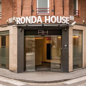 *** Ξενοδοχείο Ronda House Ισπανία